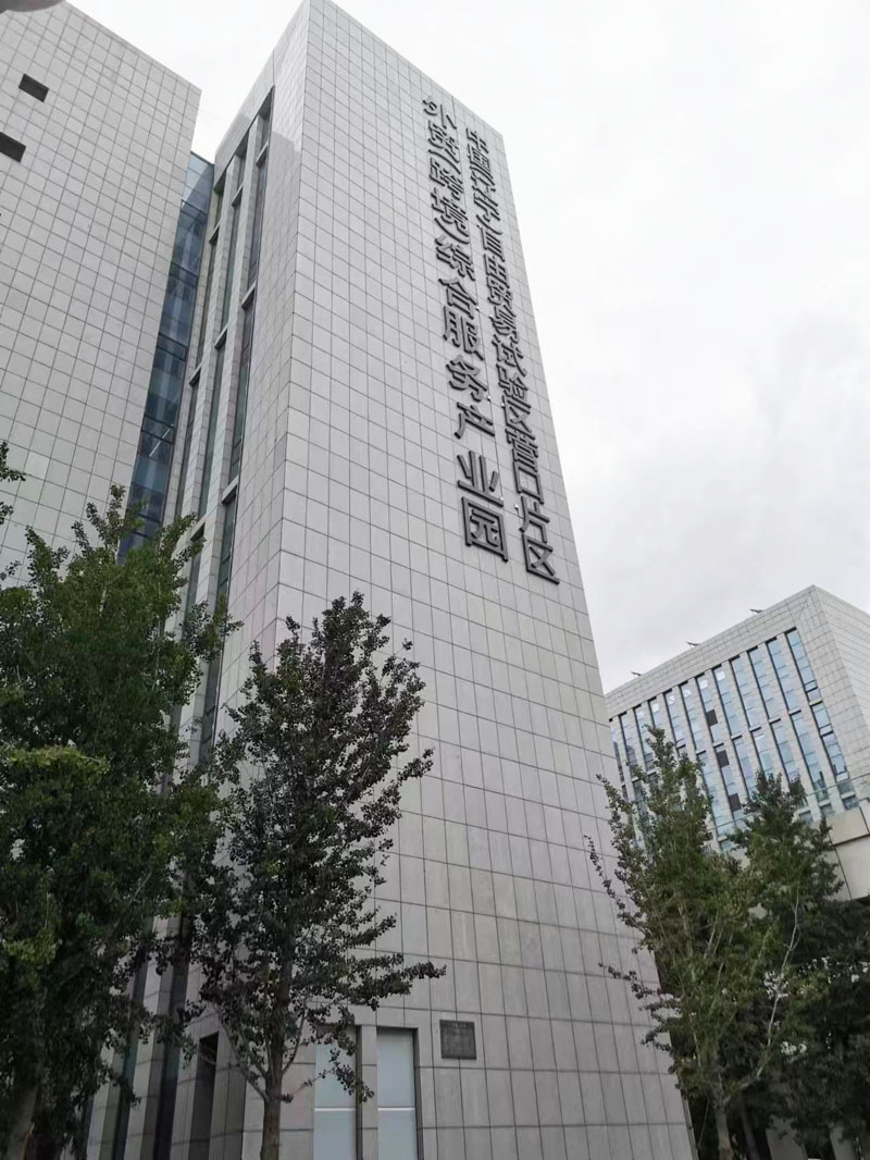 外貿(mào)網(wǎng)站制作-2.jpg 外貿(mào)網(wǎng)站制作-2.jpg