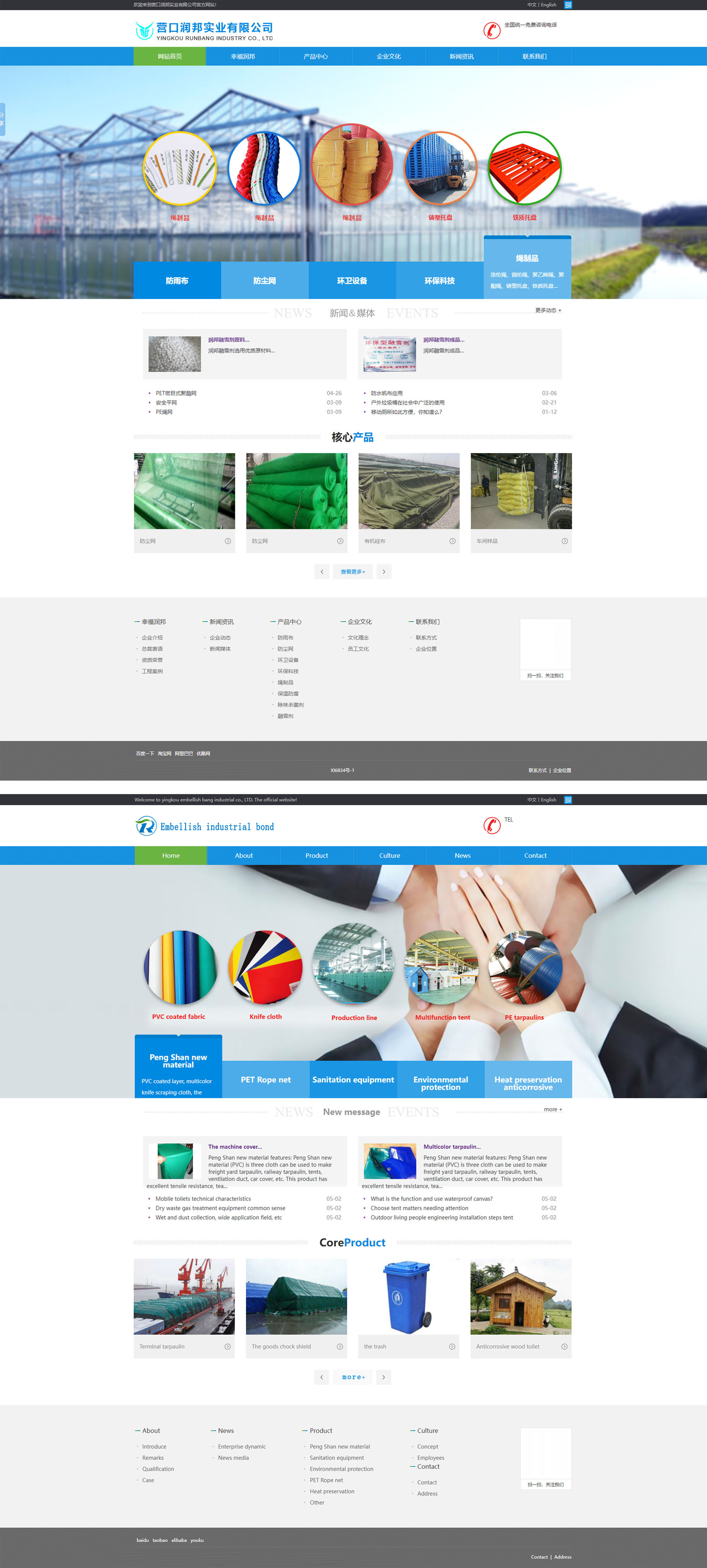 建站-1.jpg 建站-1.jpg