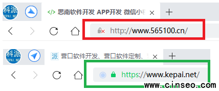 加了SSL的網(wǎng)址有什么區(qū)別?
